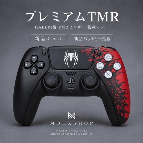 Ps5 dualsense custom - ps5,